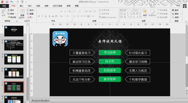excelwordppt基础知识选择题,wordpptexcel应该先学哪个