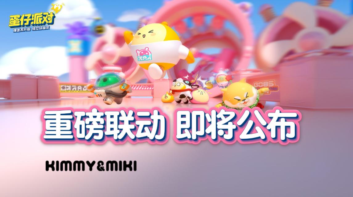 网易520游戏发布会游戏名单,网易游戏520发布会回放