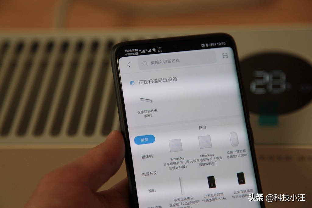 米家踢脚线电暖器加热效果,米家踢脚线电暖器远程不好用