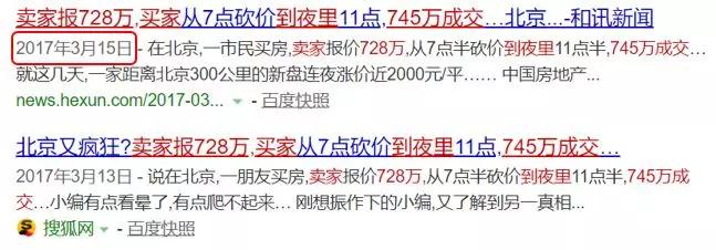 北京2018年房地产年报,2022年北京房产总结