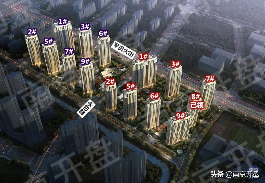最高6.4万/㎡！南京单价最贵的房子曝光