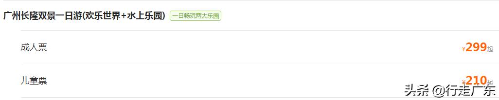夏日炎炎耍水好去处,夏日炎炎玩水项目