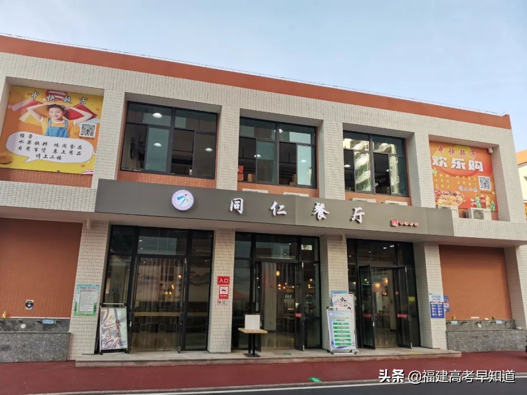 福建省住宿条件好的大学,福建专科学校宿舍条件汇总