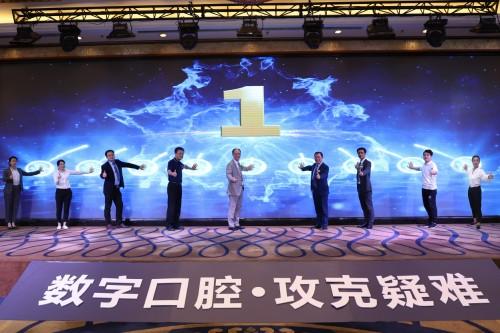 深圳正夫口腔视频,深圳正夫口腔科技有限公司