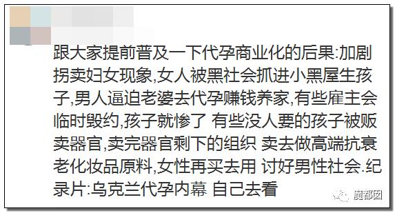 纽约通过合法代孕!中国女性千万要注意,代孕已经毁了很多女孩。