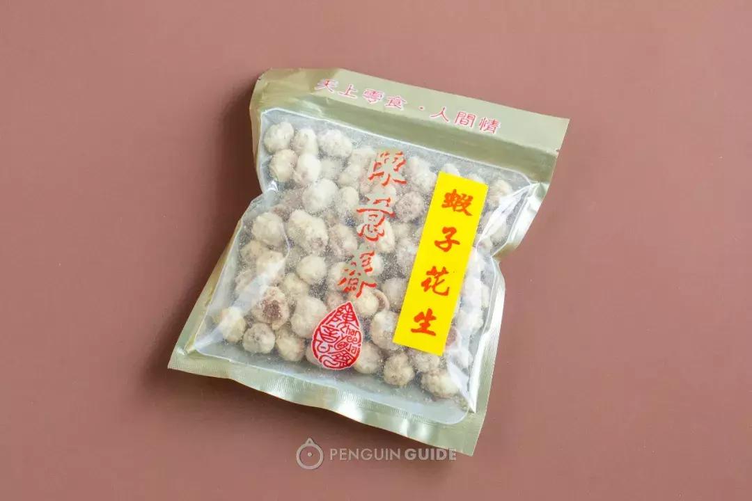 深度种草|香港宝藏零食陈意斋，又让我们拆了三千的快递……