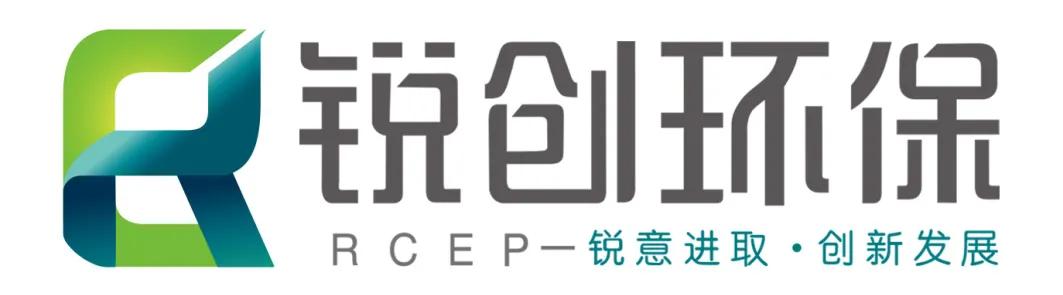 【泰企劲】锐创环保：专业致力于环保服务一站式整体解决方案
