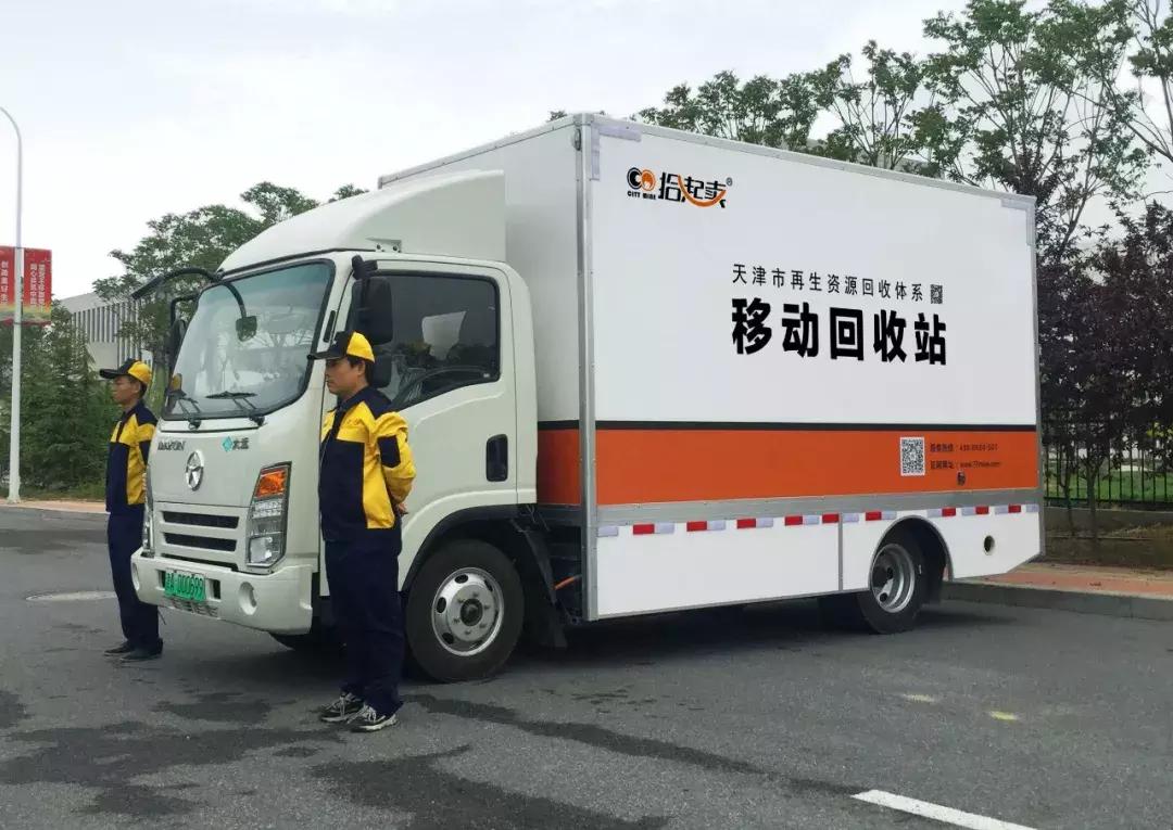 天津废电子垃圾回收市场,天津大件垃圾回收电话