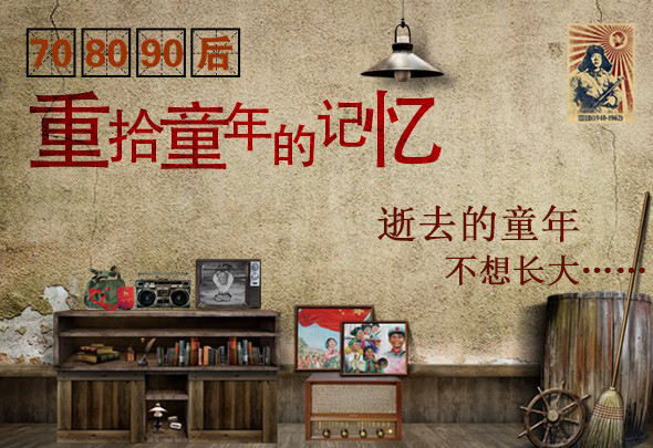 盘点8090后的童年游戏,那些80后的童年游戏你还记得几样