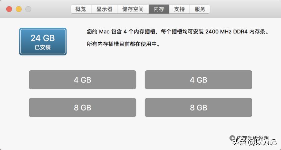 老款imac怎么升级硬件,买了imac一定要买主机吗