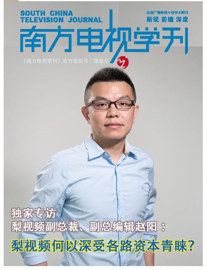 专访赵阳,央视赵阳采访