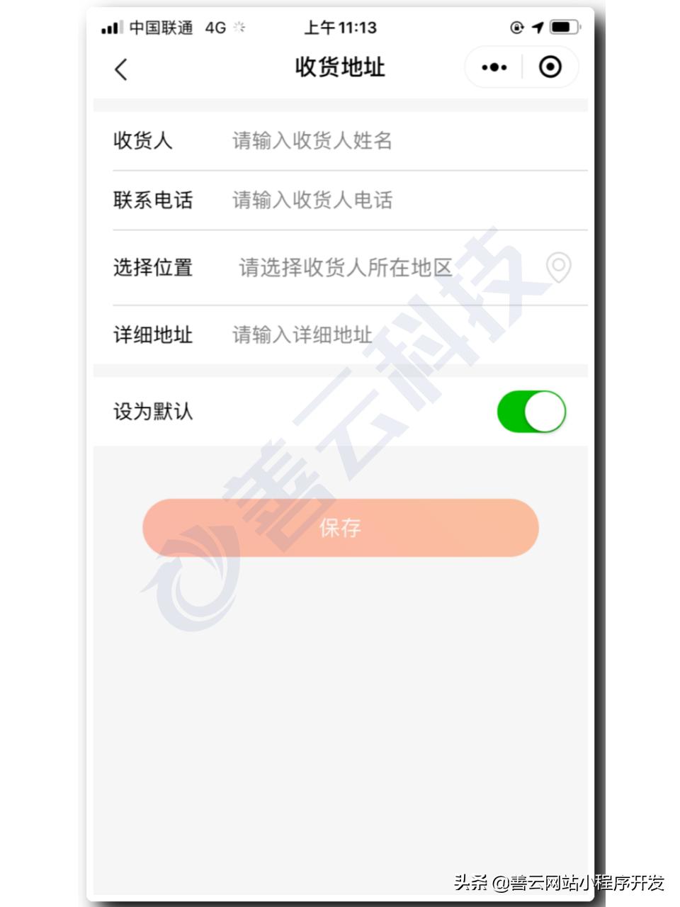 同城水果外卖配送,同城甜品蛋糕配送小程序