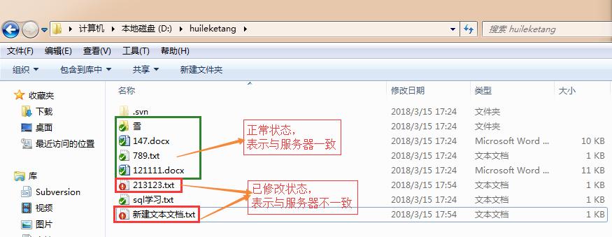 idea使用svn,svncommit教程