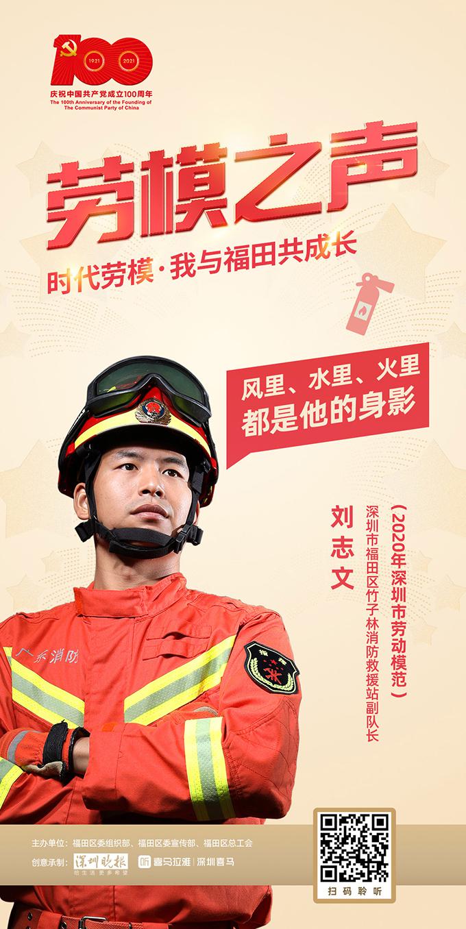 浜斾竴鍔虫ā鎶ラ亾,娣卞湷浜斾竴鑷存暚鍔虫ā鐩存挱