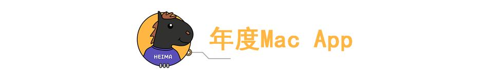 2019年度十大app,appstore年度最佳软件