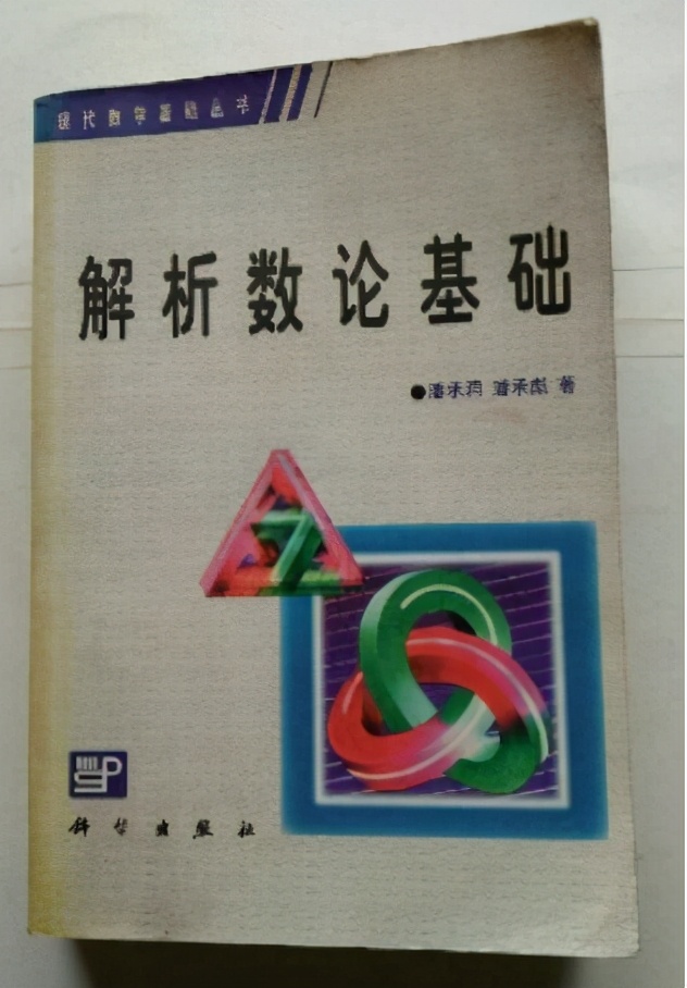 连破美国两项顶级密码,国家奖励700万,这个山东女人为嘛恁厉害