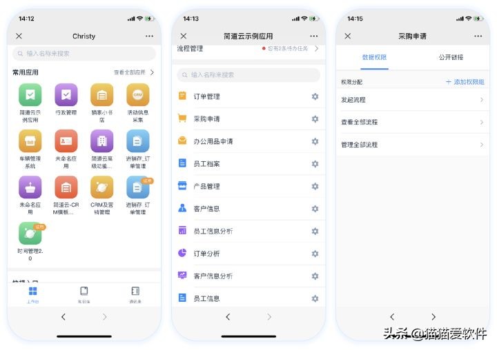 十款不愿删的手机app,男生手机最舍不得卸载的12款app