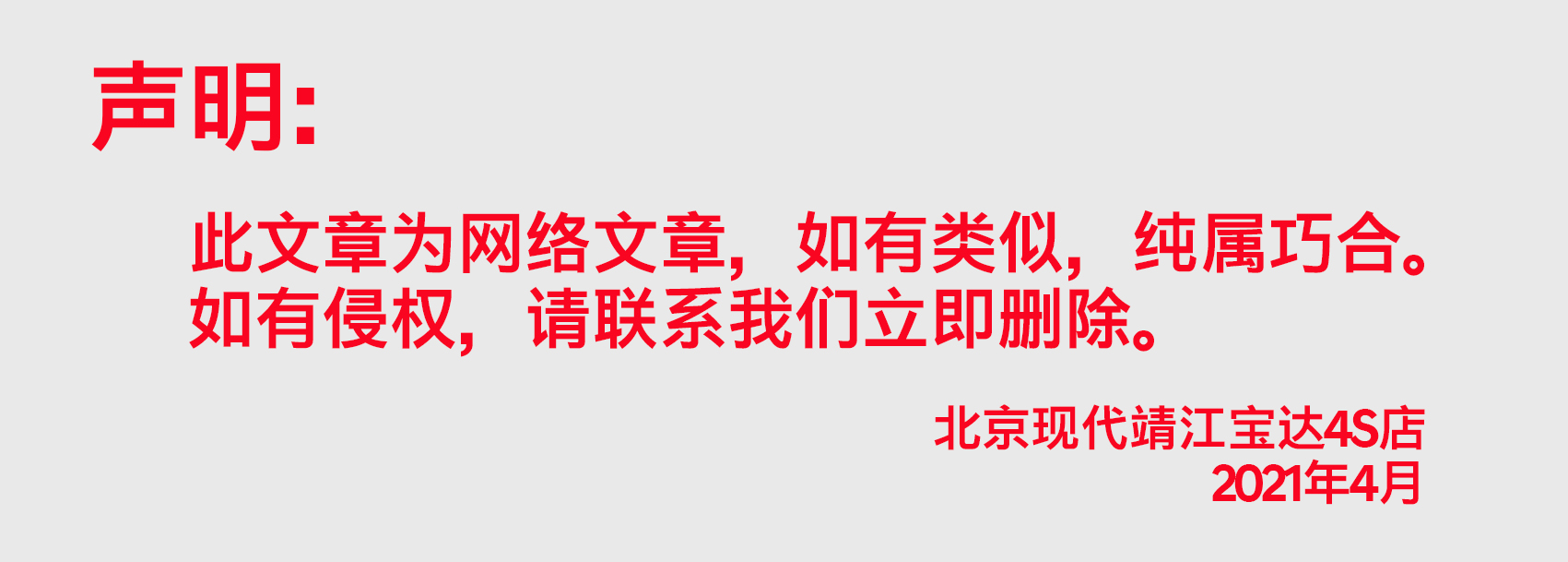 第五代途胜l试驾,第五代途胜l深度试驾有什么建议
