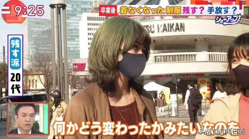 日本人毕业之后校服怎么处理?原来还能做成迷你版……