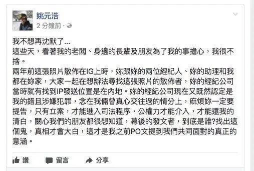 王心凌逆袭视频,从爆红到被抛弃