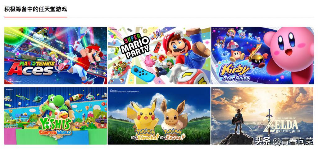 腾讯代理的国行switch，有哪些优势和劣势，值得注意