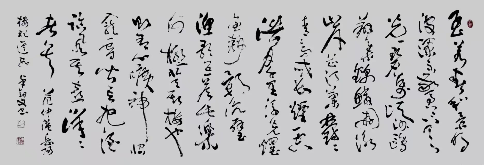 卓剑文是海南书法大家吗,卓剑文草书