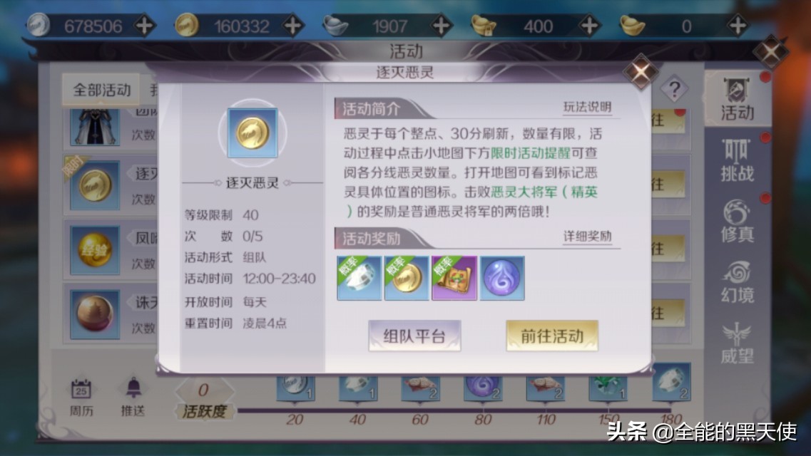 完美世界新版手游搬砖小白教程,完美世界手游搬砖出金比例