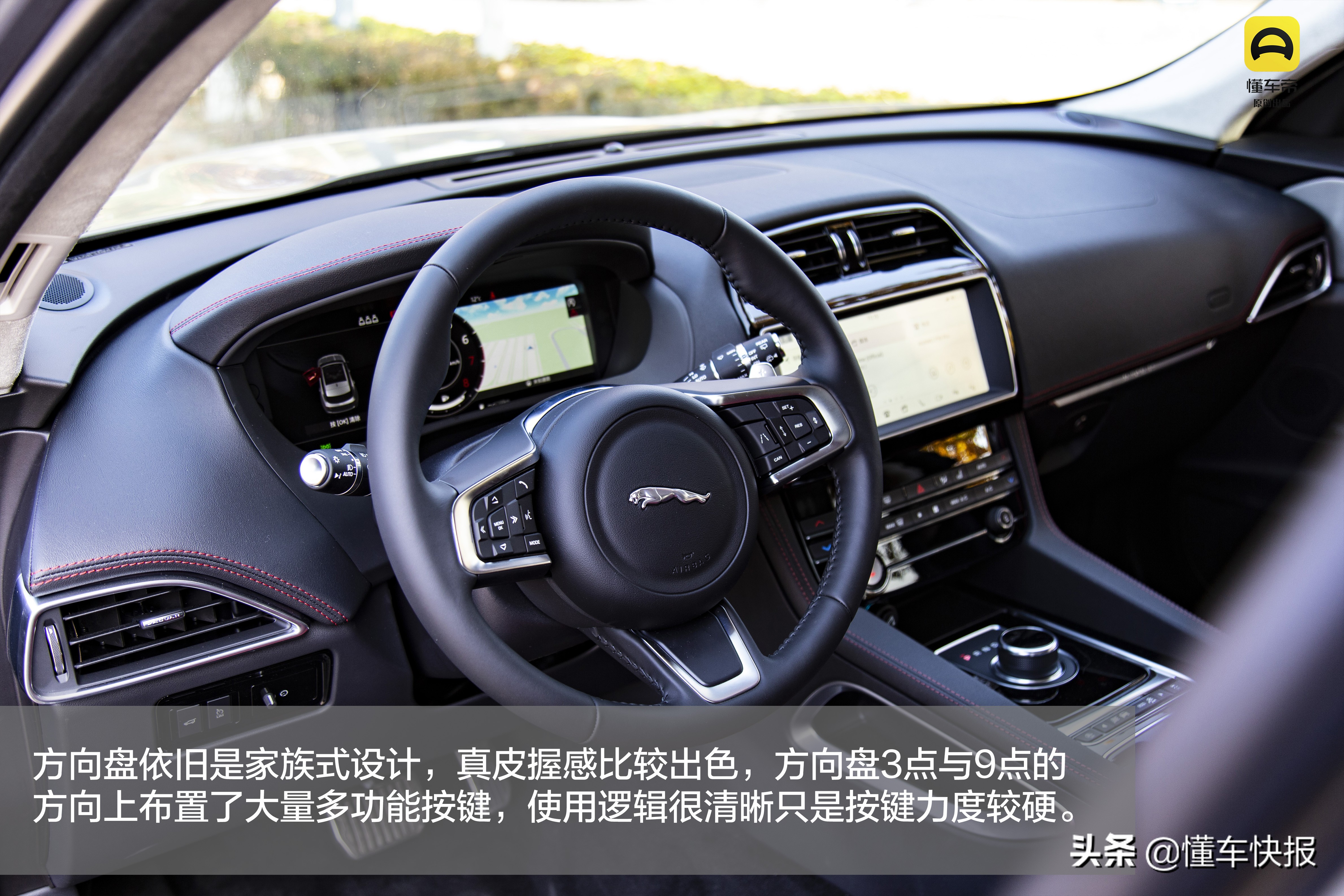 试驾捷豹f-pace高性能版,18款两驱捷豹f-pace试驾