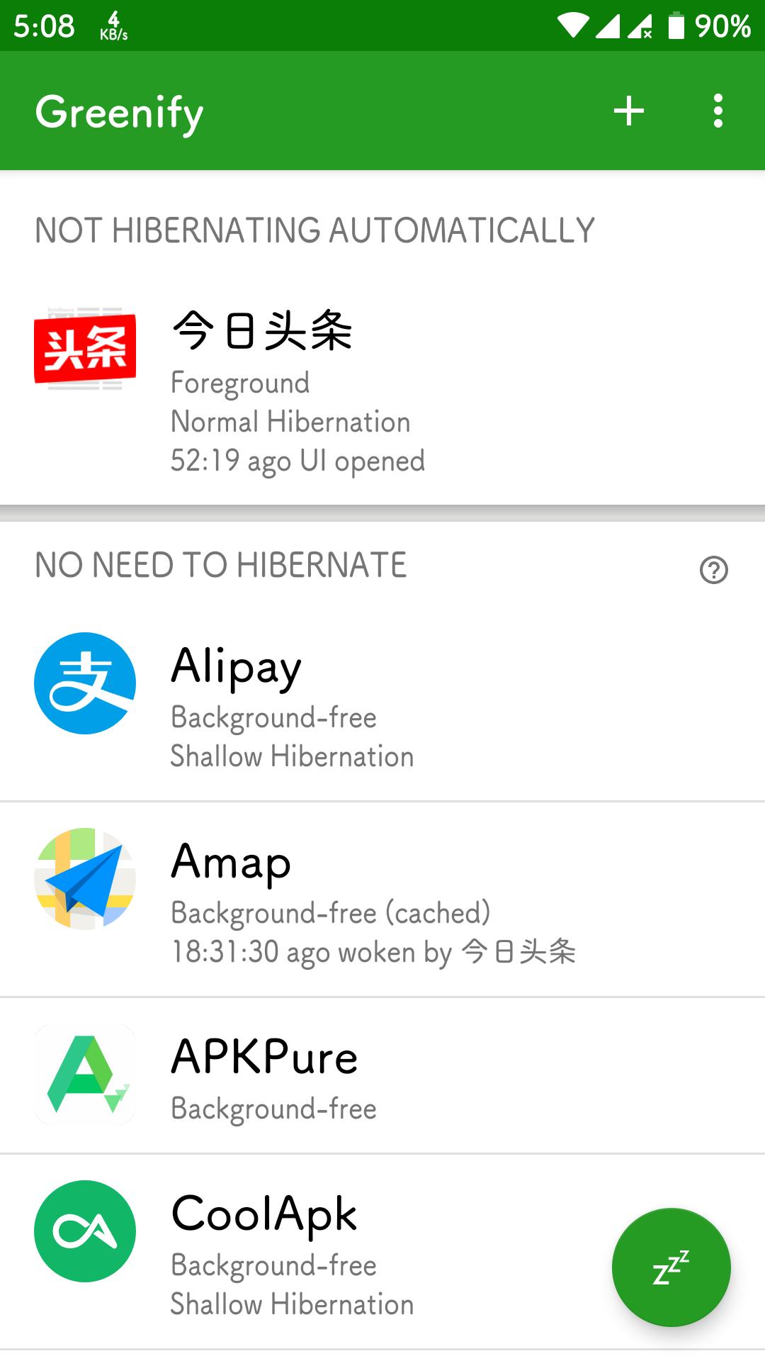 小米6现在的性能,小米6如何发挥最大性能