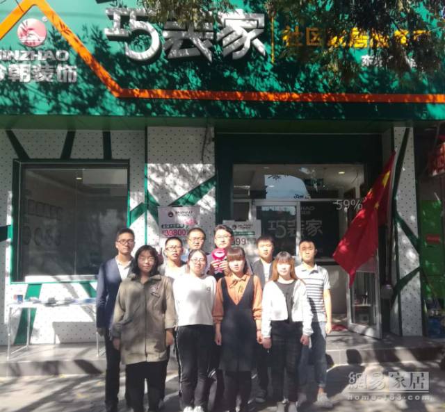 「网易专访」今朝巧装家还真“巧”了,走到哪儿都受人待见