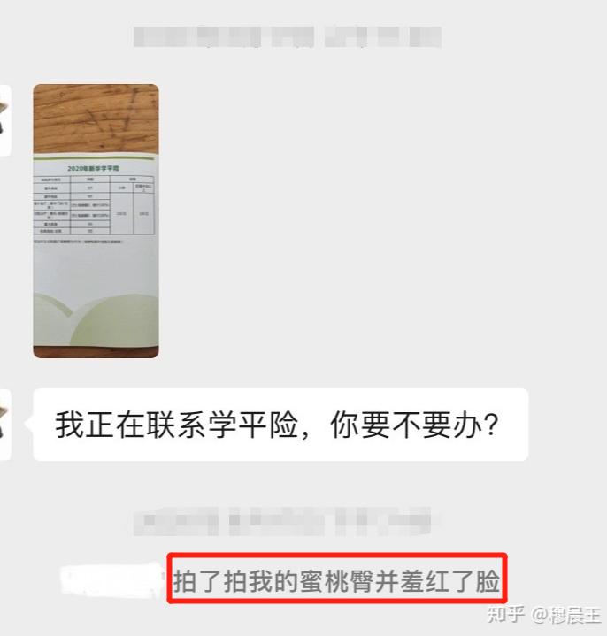 qq新版本变得和微信一模一样,今天qq更新变化