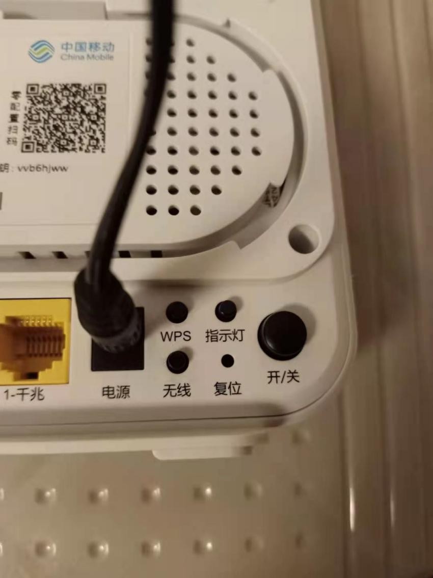 电信宽带光猫wifi老是没网,电信光猫wifi上不了网