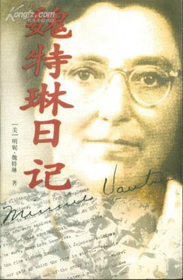 《*京大南***杀屠**》作者张纯如，不堪忍受骚扰，36岁开枪结束了生命