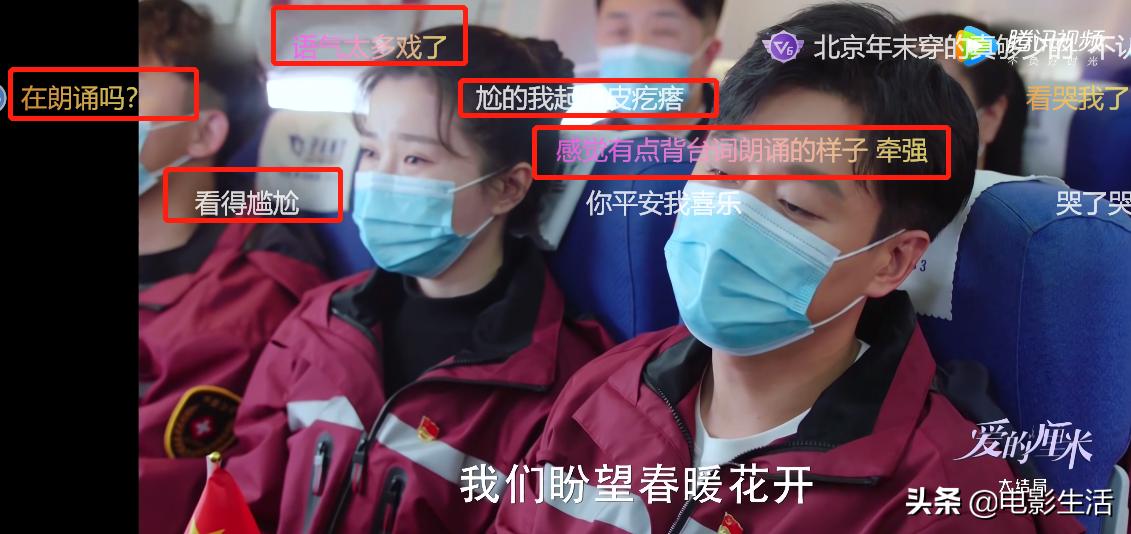 爱的厘米关震雷一夜之间长大了,爱的厘米结局关震雷的结局