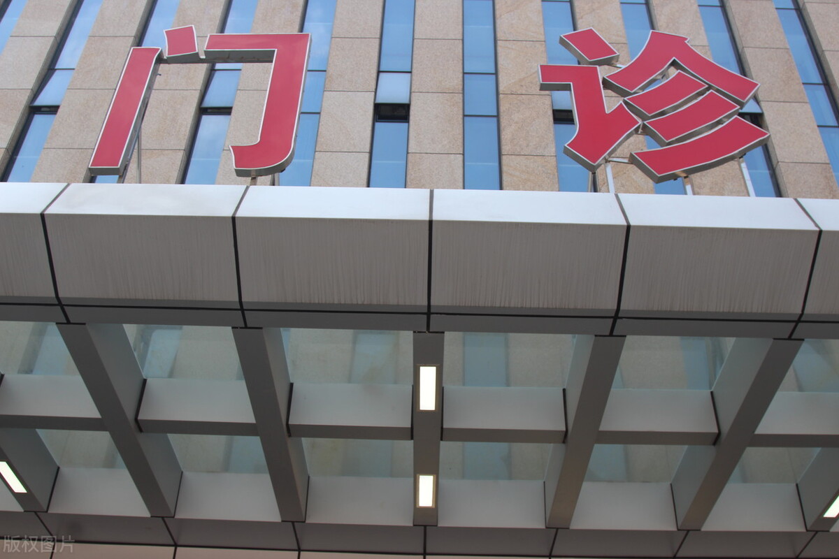 患者克隆氏病死亡，医生多点执业“踩雷”担责丨医法汇