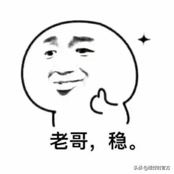 成年人职场上的黑话,成年人的社会黑话