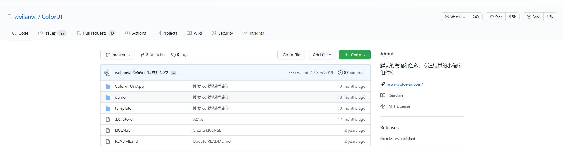 微信小程序ui框架,微信小程序最火的ui组件库