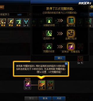 dnf所有职业三觉排行,dnf职业三觉展示