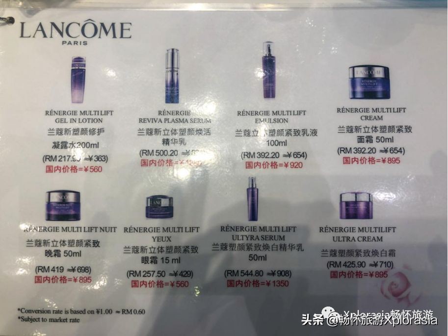 行程攻略|大马三地（柔佛+刁曼岛+吉隆坡）经济畅玩狂欢不打烊