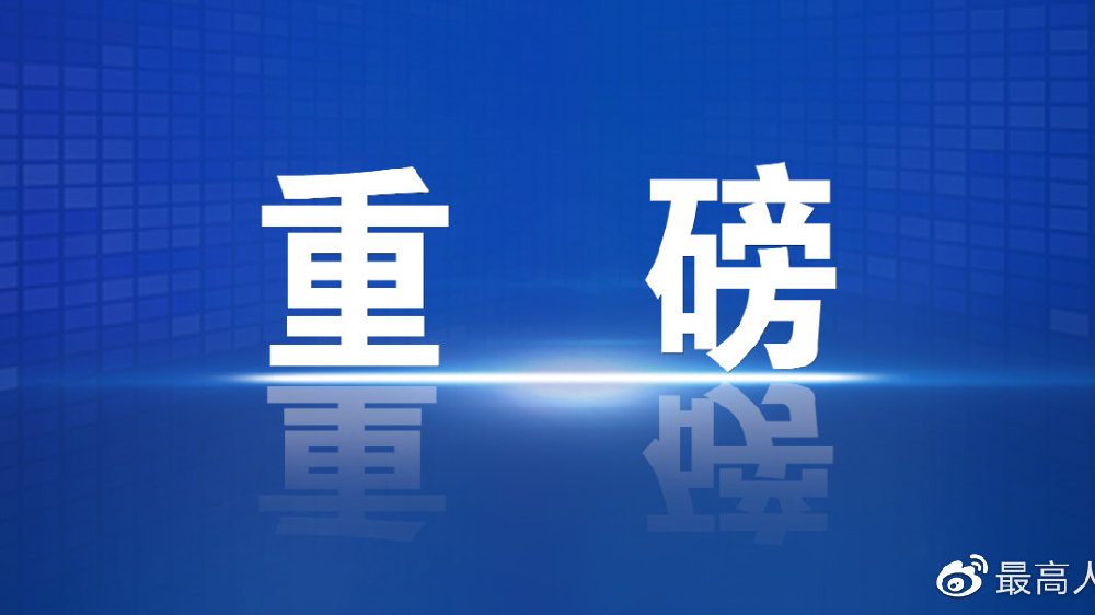 中央关于食药监管司法典型的案例,国务院食药监管执法司法典型案例