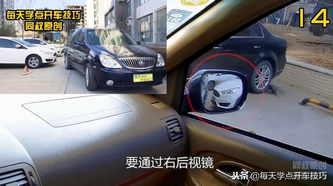 老小区狭窄空间倒车入库步骤详解,狭窄路右suv倒车入库实用技巧