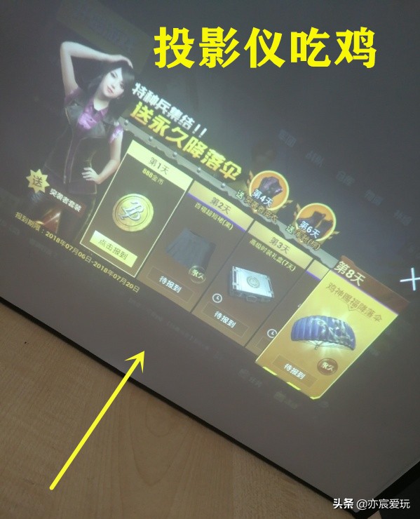 难怪总是打不过对手,看到他们的吃鸡外设,原来已经输在起跑线!