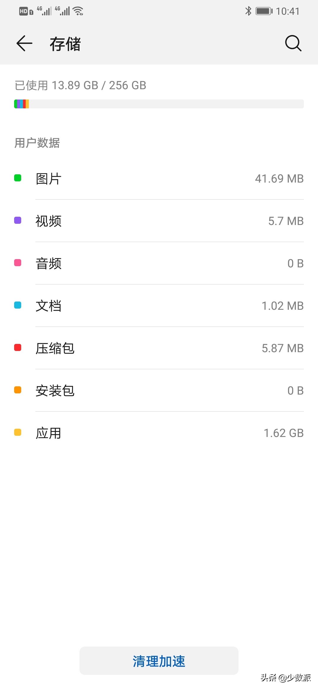 华为p30pro与mate30的区别,华为p30pro系统emui最后一个版本