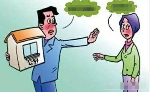 王天华法学院最新视频,王天华教授讲公房