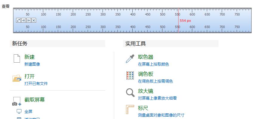 100多个功能图片处理软件,简单实用图片处理软件中文正式版