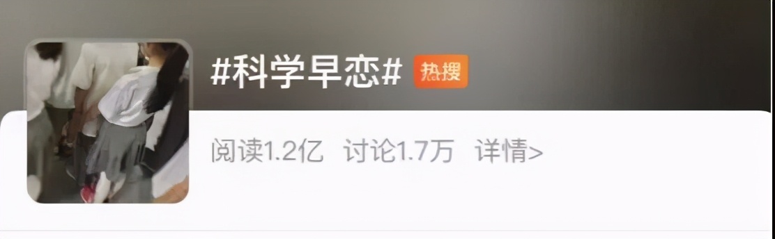 怎样引导学生正确对待早恋,怎么正确的早恋不会耽误学习