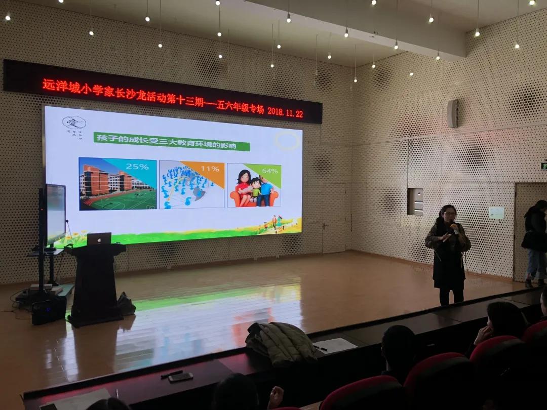 滨海新区文明实践中心展厅,滨海新区最美书香校园