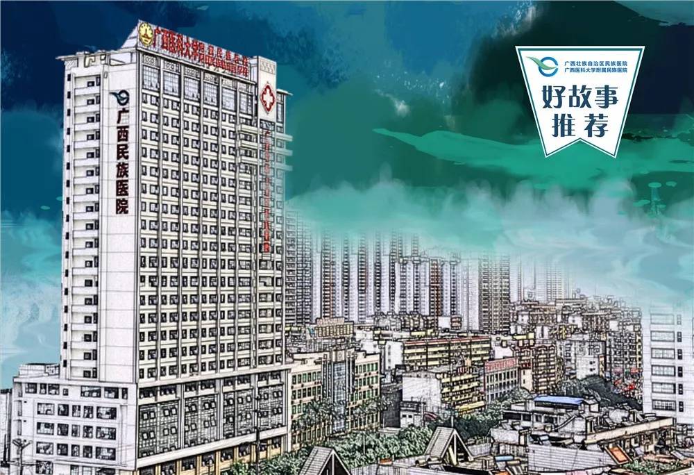 医暖人生之向永红——杏林幽兰，馨香只为自由欢畅的呼吸