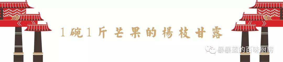 手工港式甜品店,港式甜品店