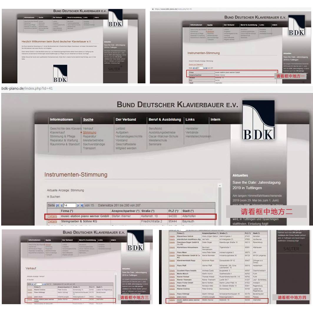 德国博尔威纳钢琴属于什么档次 (博尔威纳钢琴与珠江钢琴哪个好)